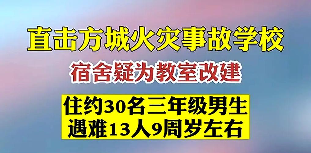 9.27事件的教训：如何避免类似悲剧再次发生