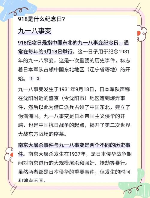 9.27事件的教训：如何避免类似悲剧再次发生