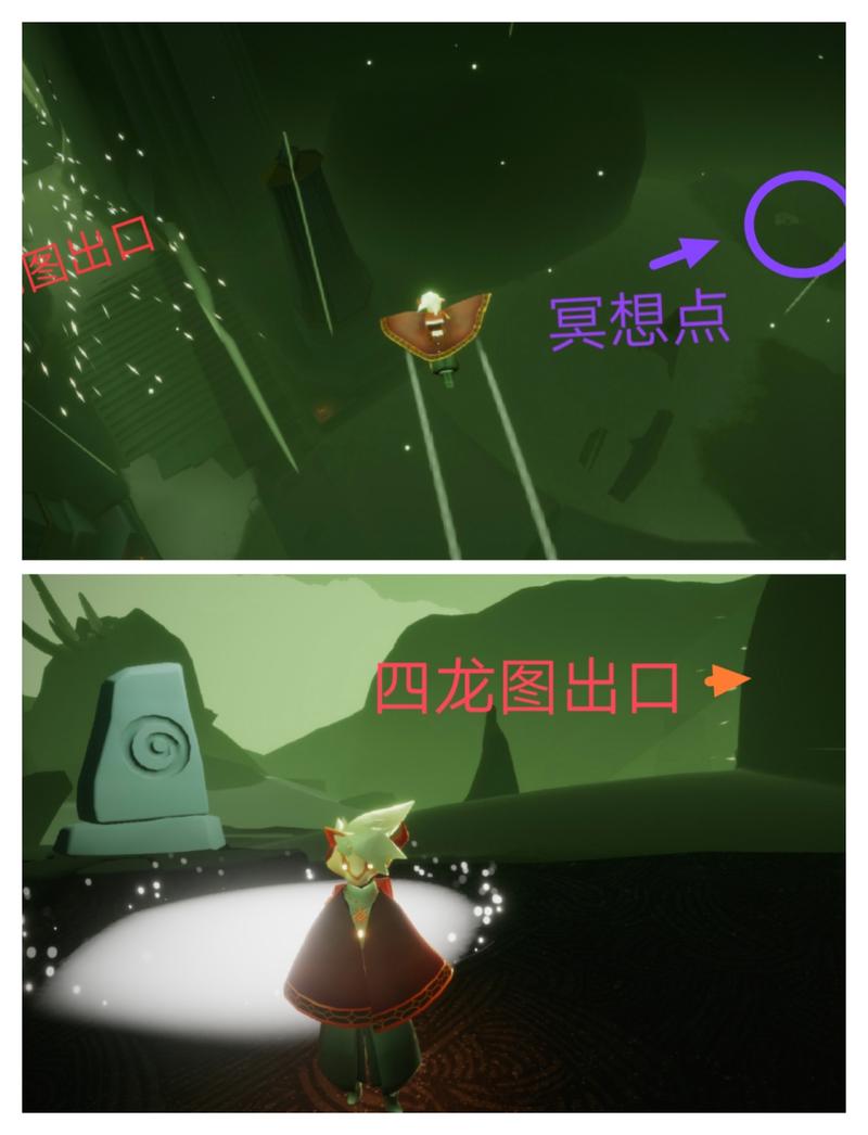 光遇绿色光芒在哪里？地图位置及收集方法分享