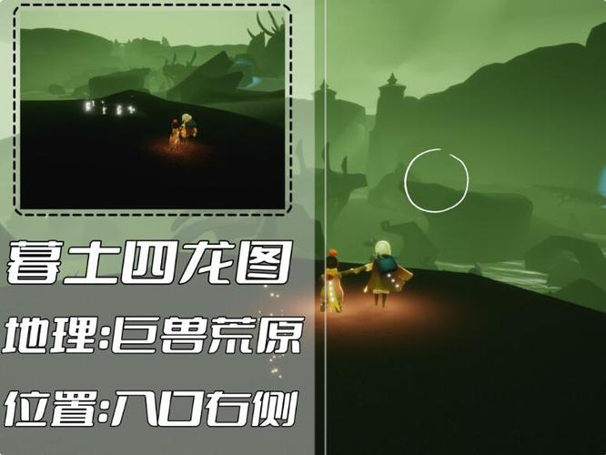 光遇绿色光芒在哪里？地图位置及收集方法分享