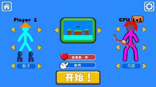 火柴人中文版下载：轻松下载，畅玩火柴人游戏