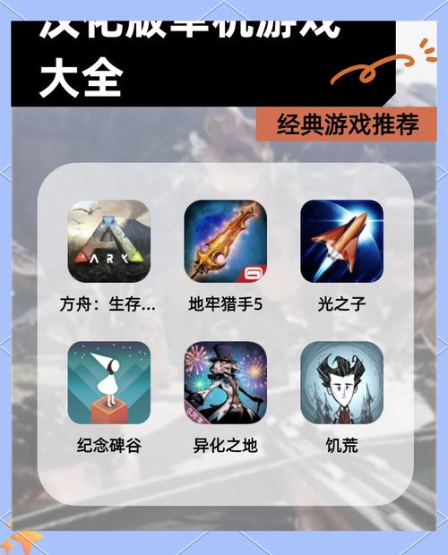 想玩中文单机游戏？这里有你想要的！