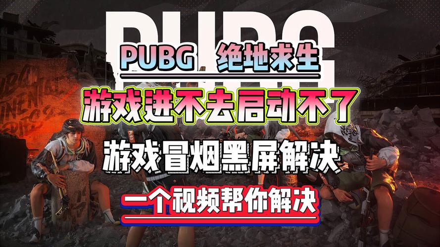 尘埃3玩不了？教你轻松解决游戏无法启动问题！