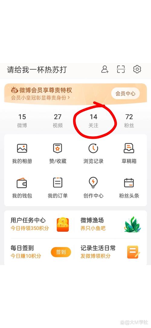 微博关闭评论功能在哪里？手机APP如何操作？