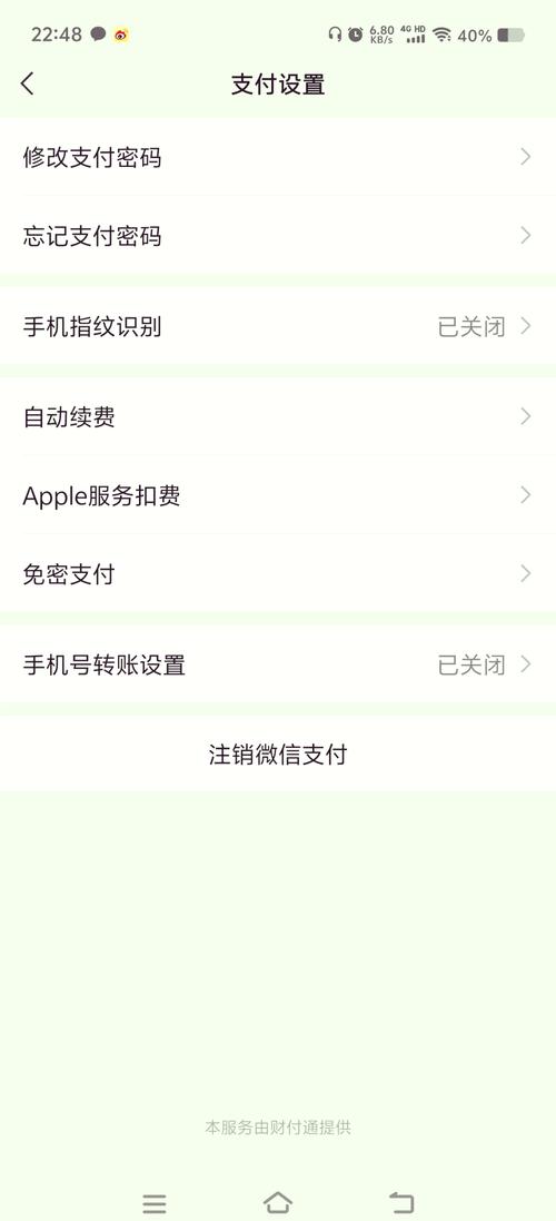 微博关闭评论功能在哪里？手机APP如何操作？