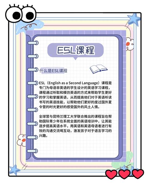esl楼主：关于esl楼主这部纪录片的影评和评价