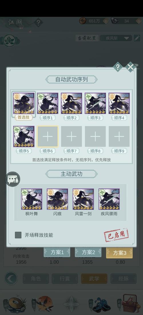 江湖悠悠所有酒谱：完整酒谱一览及材料收集指南