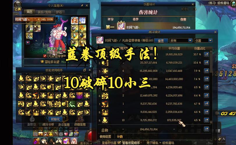 高效战法PK加点技巧：快速提升PK能力的实用方法