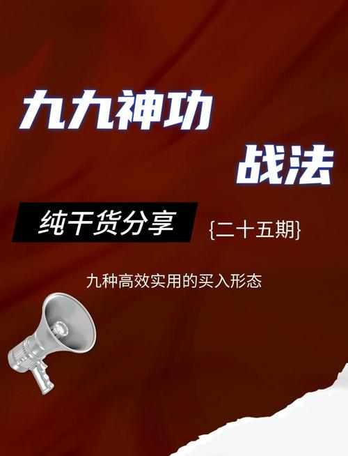 高效战法PK加点技巧：快速提升PK能力的实用方法