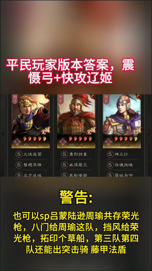 高效战法PK加点技巧：快速提升PK能力的实用方法