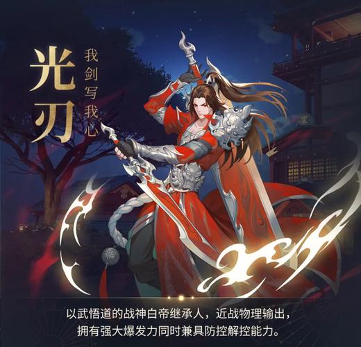 2025天谕职业选择：各职业优缺点深度分析