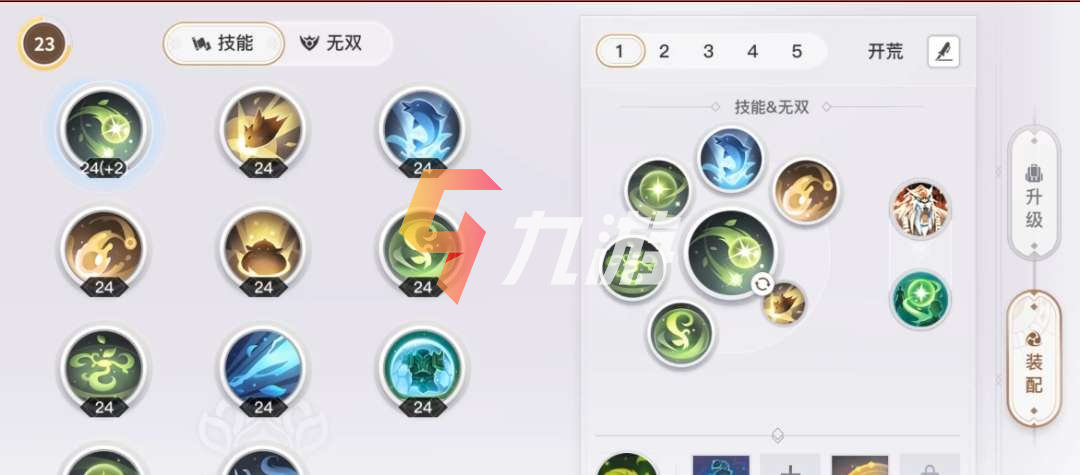 2025天谕职业选择：各职业优缺点深度分析