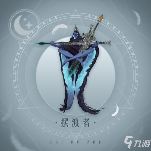 2025天谕职业选择：各职业优缺点深度分析