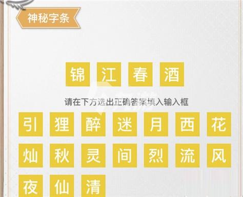 2025天谕职业选择：各职业优缺点深度分析