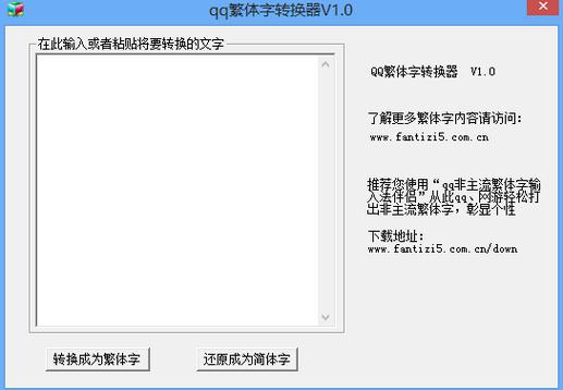 高质量繁体字体包下载，设计必备神器