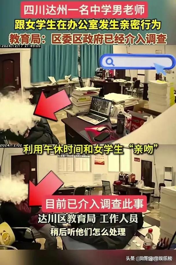 办公室亲吻视频引发热议，网友评论炸了！