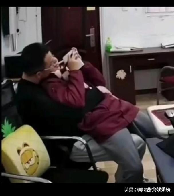 办公室亲吻视频引发热议，网友评论炸了！