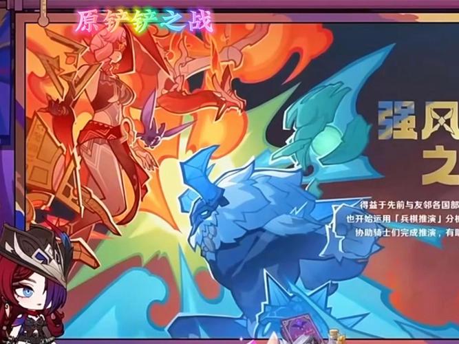 龙之国物语：超好玩异世界冒险MMO手游！组队开黑更刺激