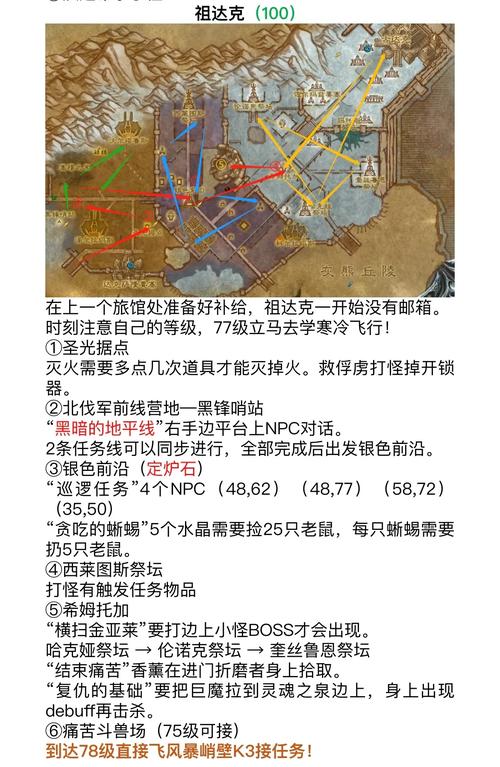 斯坦索姆在哪？魔兽世界60级必刷副本位置图解