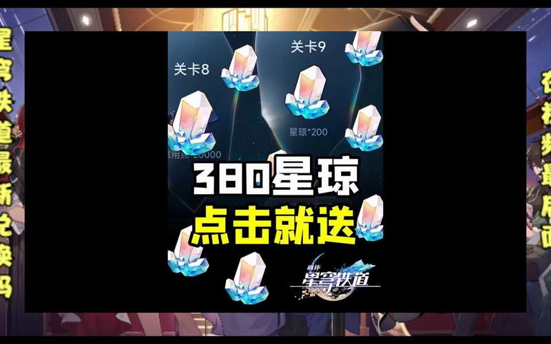 爱酱兑换码免费领取：游戏福利兑换码汇总