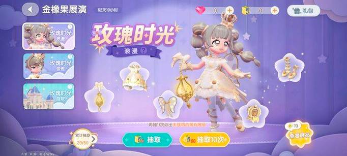 爱酱兑换码免费领取：游戏福利兑换码汇总