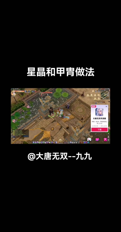 大唐无双礼包领取攻略，新手玩家必看！