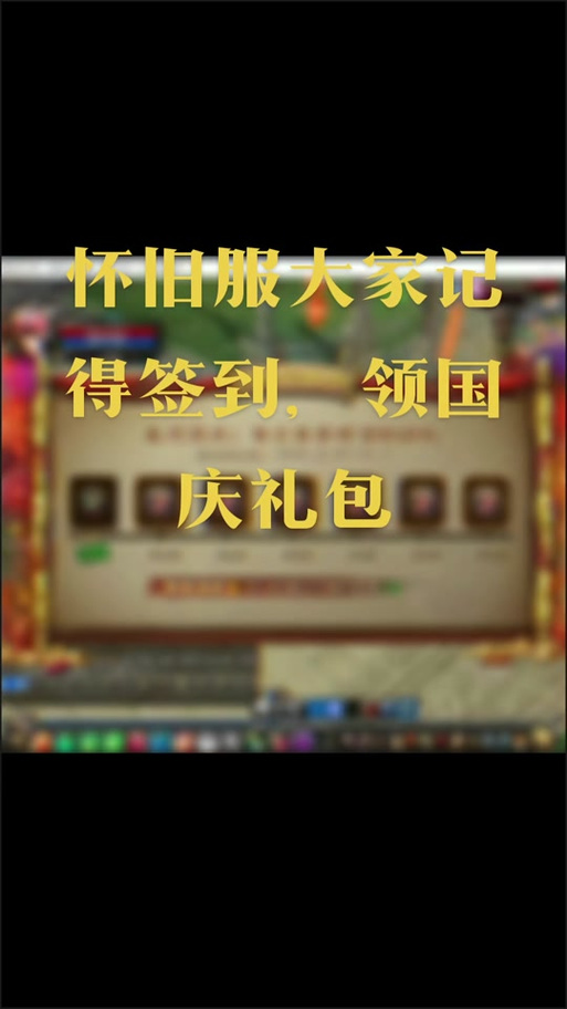 大唐无双礼包领取攻略，新手玩家必看！