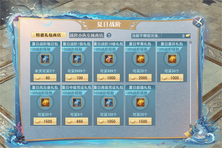 大唐无双礼包领取攻略，新手玩家必看！