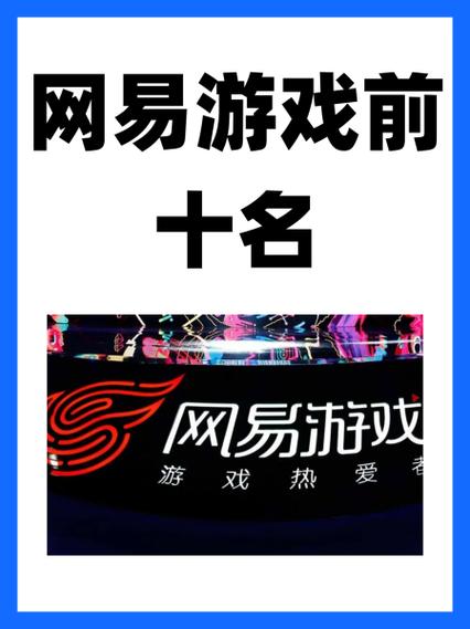 网易电竞平台官网：最新资讯，精彩赛事不容错过