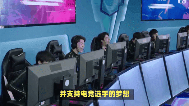 网易电竞平台官网：最新资讯，精彩赛事不容错过