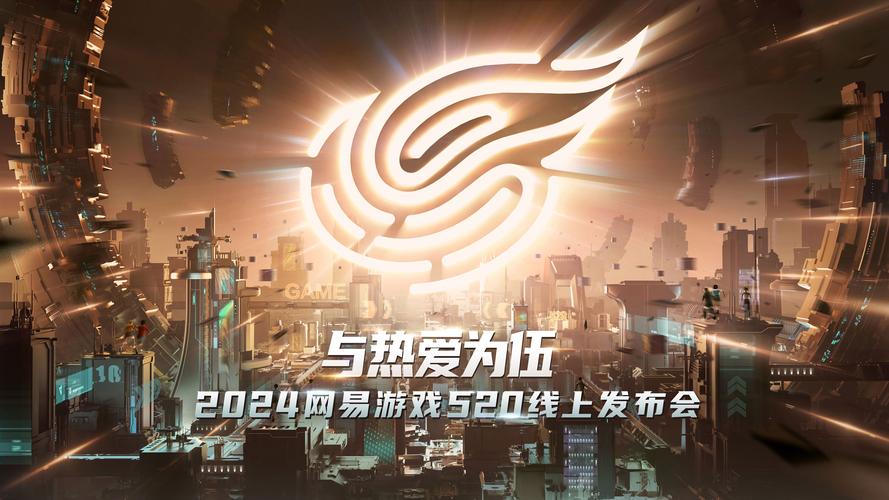 网易电竞平台官网：最新资讯，精彩赛事不容错过