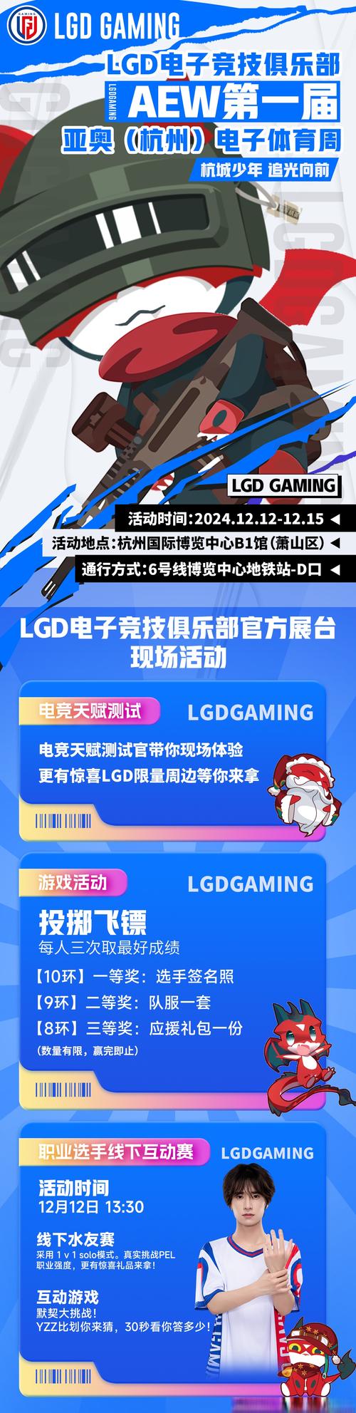 网易电竞平台官网：最新资讯，精彩赛事不容错过
