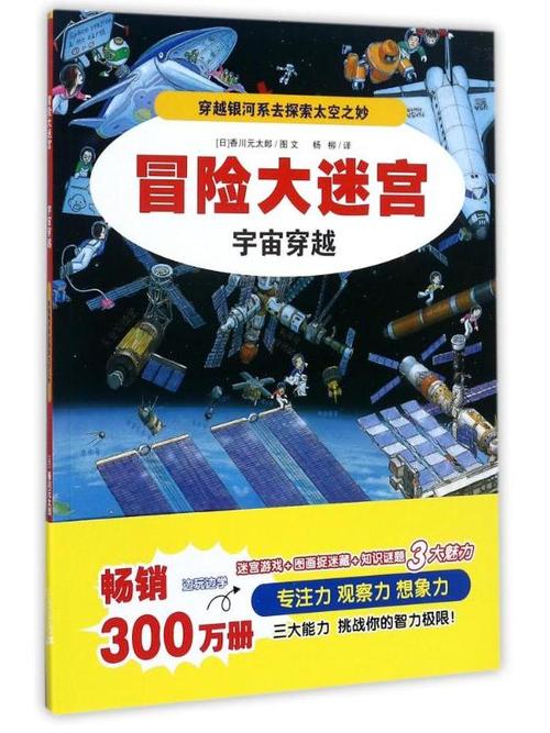 想玩太空大战游戏？这里有你想要的宇宙冒险