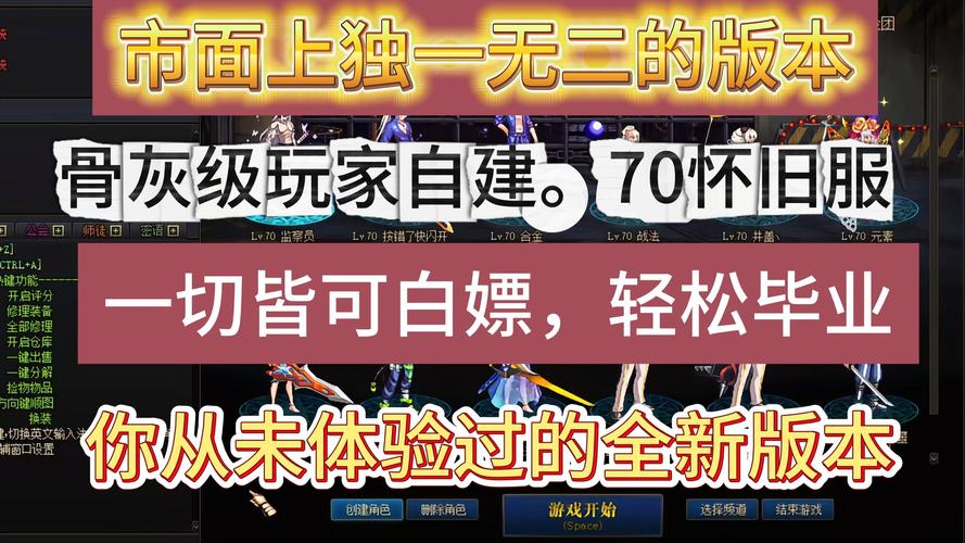 新异界刷图技巧：高效通关，奖励拿到手软