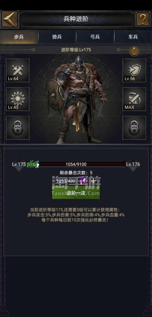 列王的纷争：进阶玩法详解，打造最强军队