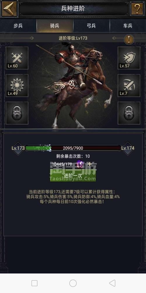 列王的纷争：进阶玩法详解，打造最强军队