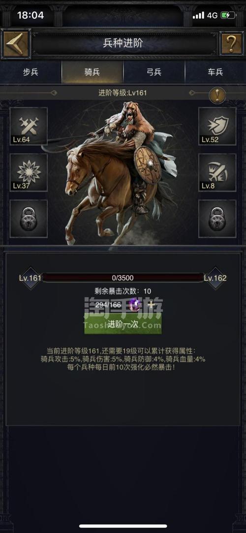 列王的纷争：进阶玩法详解，打造最强军队