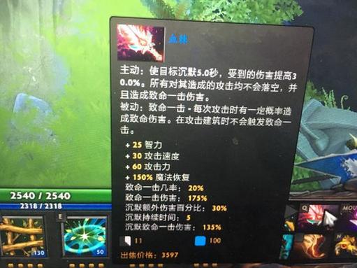炉石传说考瓦斯血棘卡牌详解：冲锋效果如何？