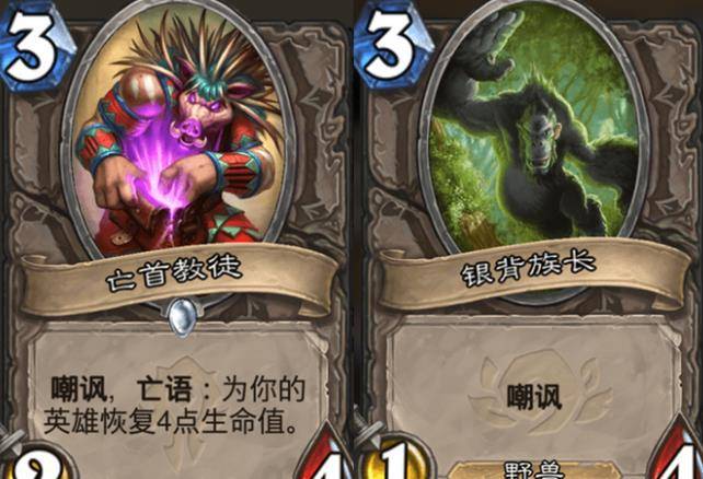 炉石传说考瓦斯血棘卡牌详解：冲锋效果如何？