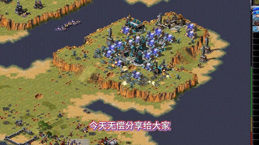 最强红警2共和国之辉MOD：兵海战术及地图推荐