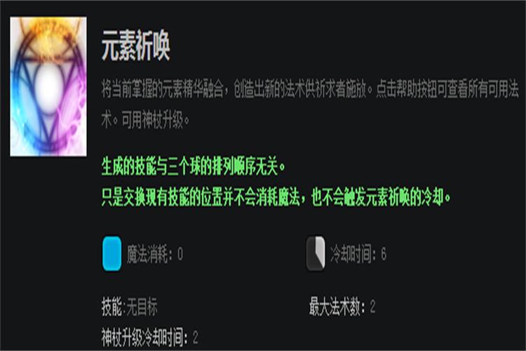 古剑二通关秘籍：快速升级、装备获取全方位指南