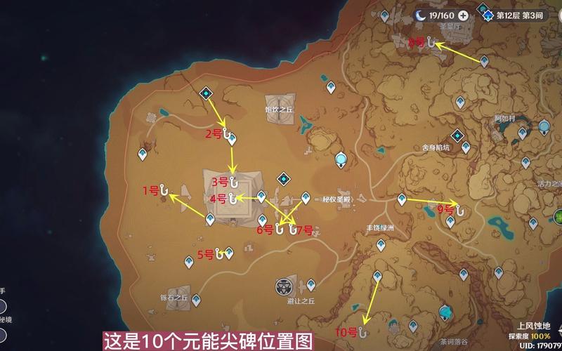 原神墓碑在哪？全地图墓碑位置坐标分享