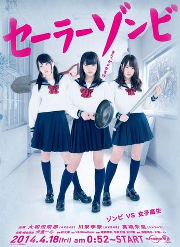 最新日本动作电影：剧情简介及演员表一览