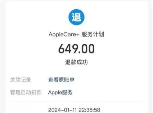 福禄充值中心：京东e卡充值攻略，简单易上手