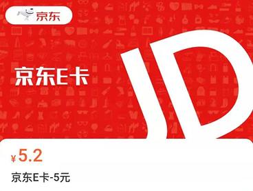 福禄充值中心：京东e卡充值攻略，简单易上手