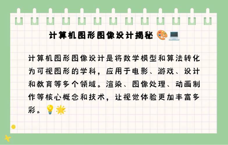 学会我形我速5：平面设计入门，轻松掌握图像处理