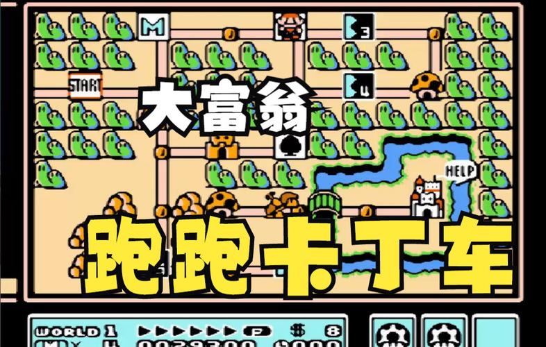 跑跑大富翁活动奖励一览：所有奖品都在这里！