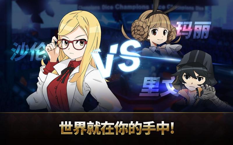跑跑大富翁活动奖励一览：所有奖品都在这里！