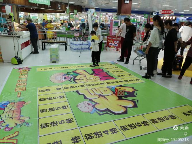 跑跑大富翁活动奖励一览：所有奖品都在这里！