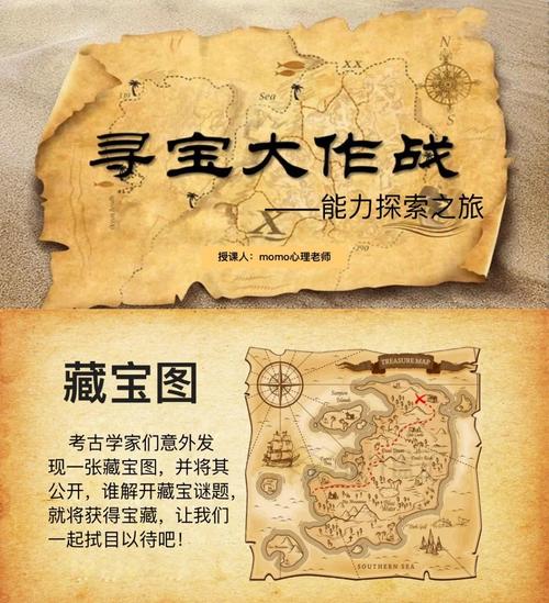 巴里亚曼废墟寻宝指南：荆棘谷隐藏宝藏等你探索